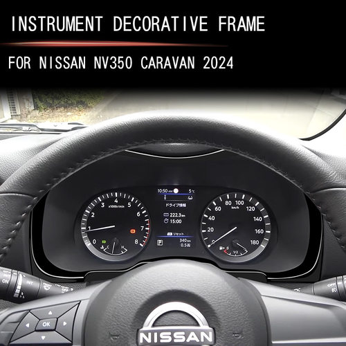 适用24款日产NV350中控仪