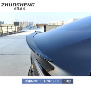 适用于特斯拉焕新版MODEL3刀锋款尾翼Model3焕新版改刀锋款定风翼