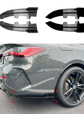 适用宝马4系G22 G23 M Sport 2020+ 后包角风刀车贴外饰改装