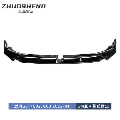 适用于宝马X3X4前唇G0128