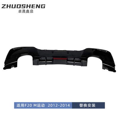 适用于宝马1系F20改MP款