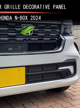 适用24款本田N-BOX CUSTOM下中网下栅格前脸中网改装专用