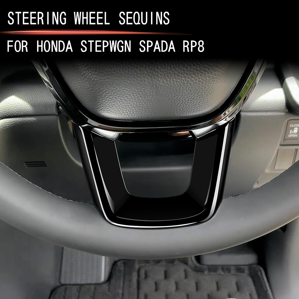 适用于本田STEPWGN RP8方向盘V型亮片内饰步威RP8专用