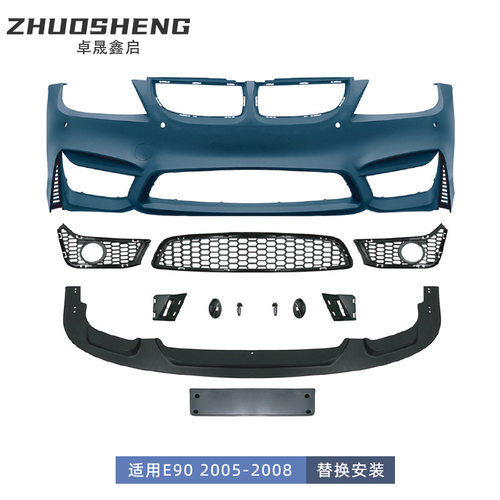 适用于05-08宝马3系E90前
