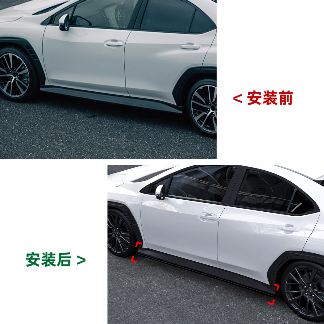 适用斯巴鲁Subaru WRX STI VB 2022+侧裙扰流板小包围外饰改装