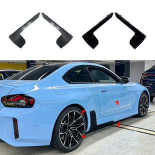 适用宝马M2 G87 2023+ MP侧裙小包围扰流板车贴外饰跨境改装