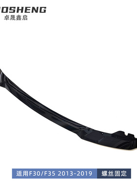 适用于3系M3包围前唇F30F35改装M3包围CS款前唇碳纹前铲包围套件