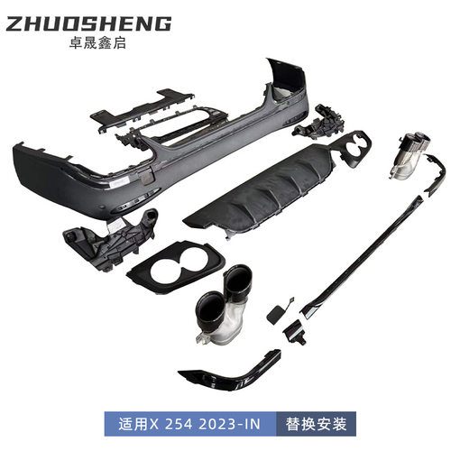 适用于奔驰GLC尾唇尾喉X2