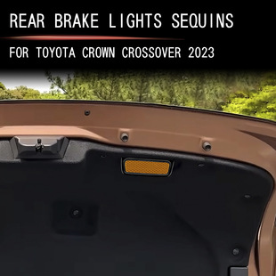 适用23款丰田皇冠CROWN CROSSOVER后刹车灯亮片内饰改装专用