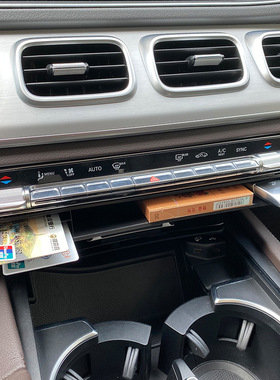 适用奔驰B级 GLA GLB GLE GLS W247 H247 X247 V167中控台储物盒