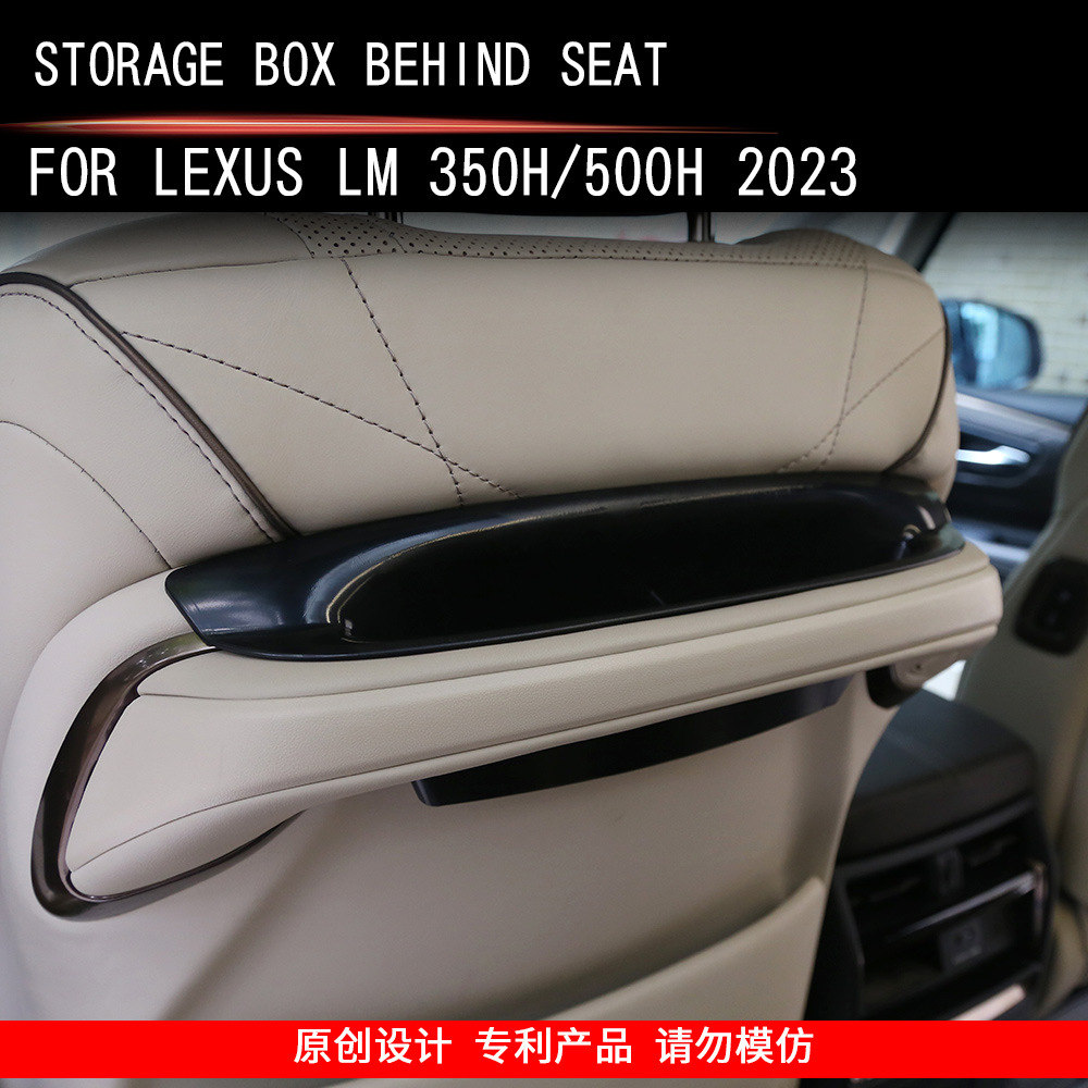 适用23款雷尔法雷克萨斯L