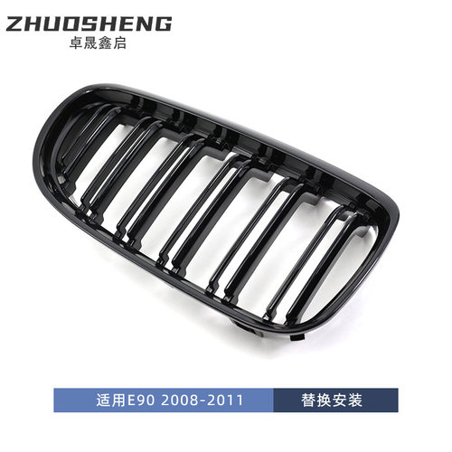 适用于2008-11宝马3系E90