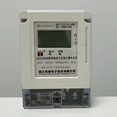 预付费单相DDSY8588电子式电表