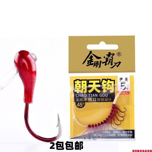 BKK朝天钩45度金海夕伊豆赤袖