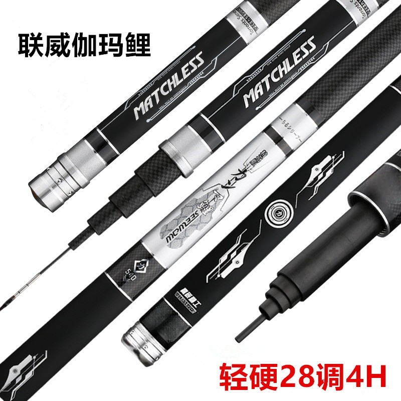 伽玛鲤超轻超硬高碳素渔杆台钓竿