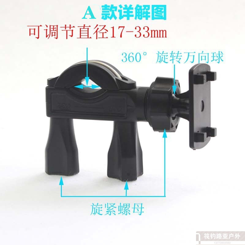 正品海祺可视锚鱼显示器屏支架图片