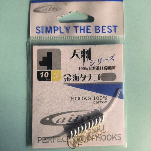 正品BKK45度传统钓鱼朝天鱼钩