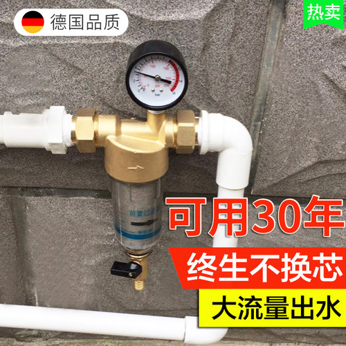 大流量反冲洗自来水前置过滤器