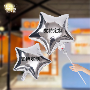 定制银色五角星星星充气星星棒手持棒合唱舞台应援科技感走秀道具