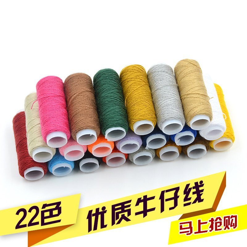 手工牛仔裤彩色牛仔线粗线家用缝纫线家用线203涤纶线多色