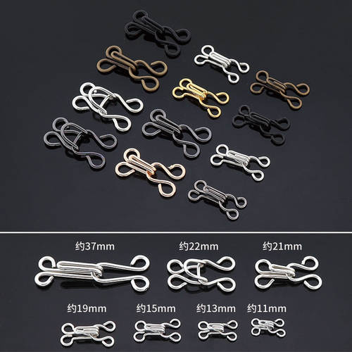 铜质隐形风纪扣挂钩搭扣