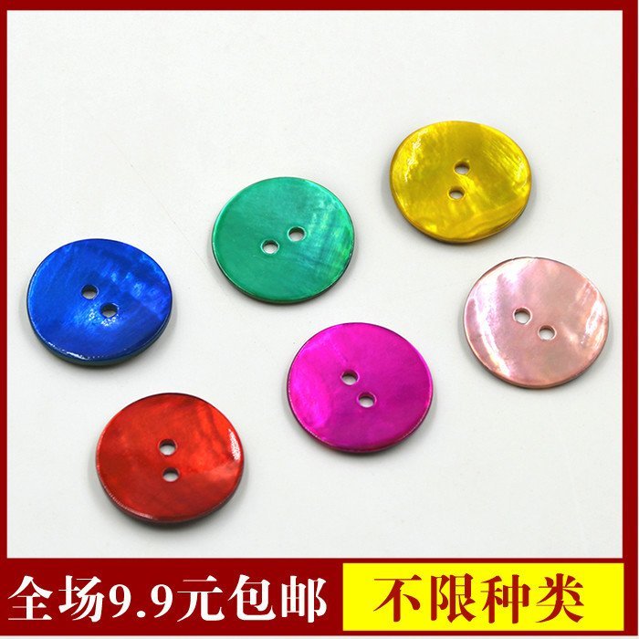 白色扣子针织衫手工纽扣衬衫扣