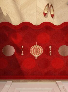 中式水晶绒新年入户门垫进门家用脚垫高级感入门户红色地毯房间