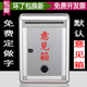 包邮 大号铝合金挂墙带锁投诉箱信箱防水举报箱投诉箱信报箱意见箱