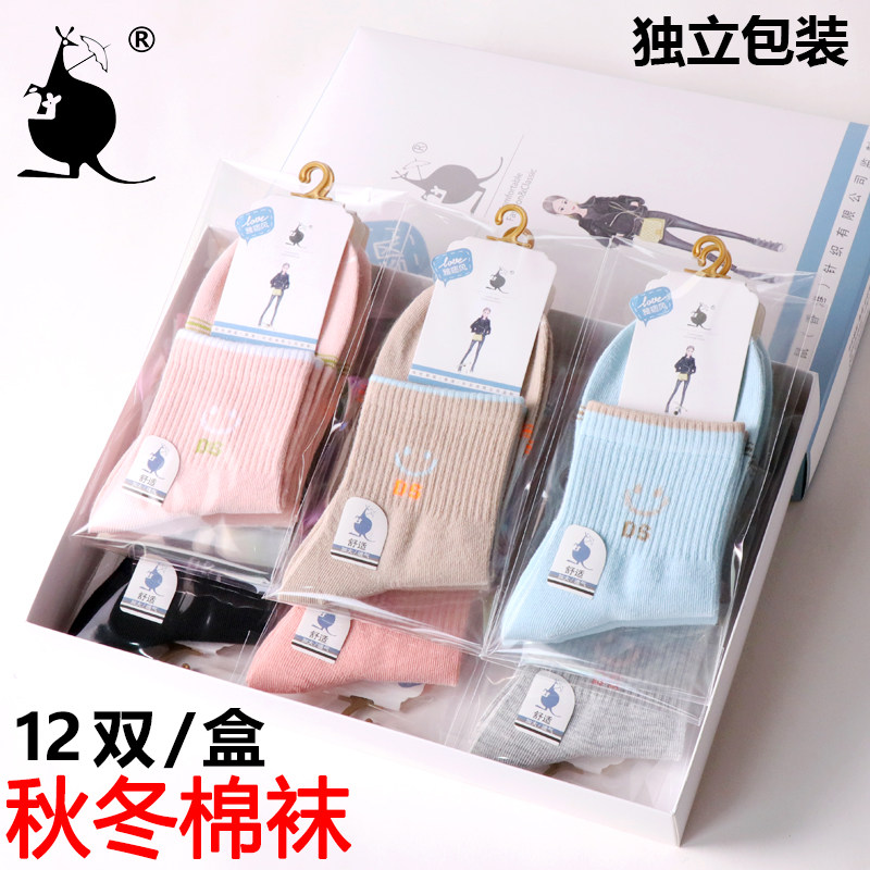 秋冬女士棉袜独立包装12双盒装中筒厚棉时尚韩版商超运动防臭袜子
