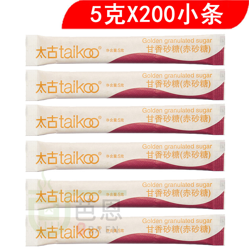 太古 甘香砂糖条（赤砂糖）咖啡条糖黄糖包 黄糖条 5克*200条
