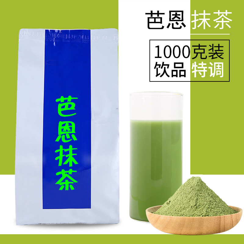 芭恩 阿萨姆港式黄金玉米汁粗粮五谷奶茶速溶咖啡杨枝甘露 饮料机