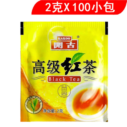 开古红茶酒店客房独立包装2克X100包【2503-2703】