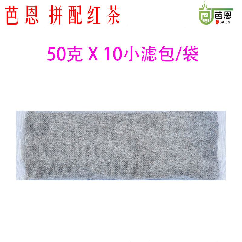 【禁售禁上架】立顿严选红茶 红碎茶袋泡茶餐饮奶茶店10袋/500克