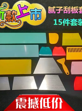 汽车钣金腻子大刮板 绝缘板绿色树脂板原子灰刮刀漆工刮灰刀工具
