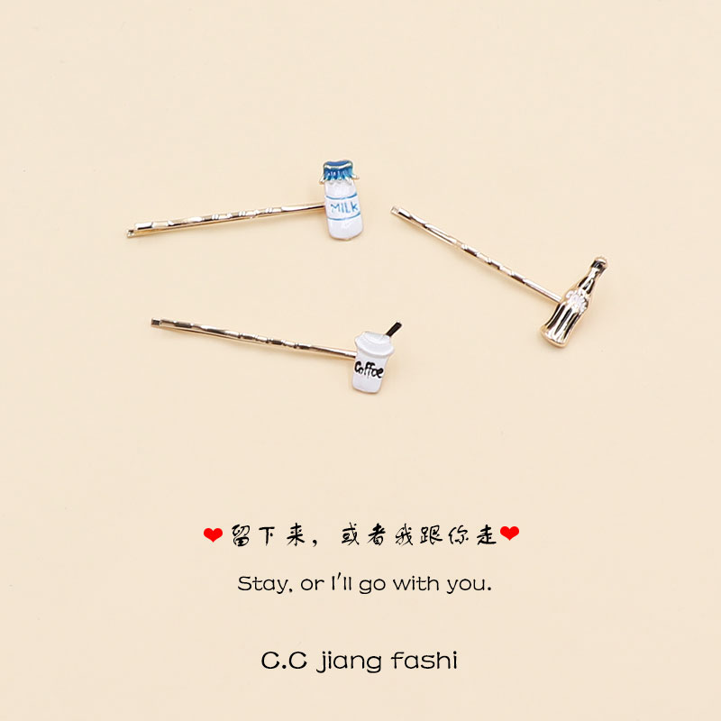 一字夹网红ins发夹简约侧边夹发子卡子女韩国后脑勺刘海夹发饰品11月08日最新优惠
