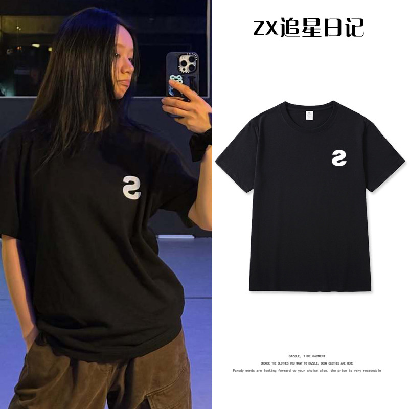 李惠利同款S字母印花短袖T恤女