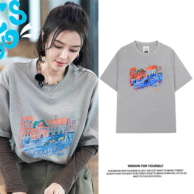 秦岚同款涂鸦纯棉短袖T恤