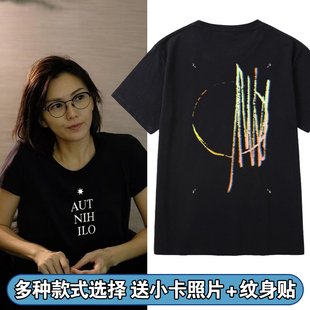 孙燕姿演唱会就在日落以后同款短袖T恤周边小天后姿迷应援上衣服