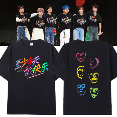 至少今天很快周边同款短袖T恤