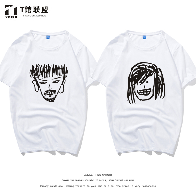 电视剧周边赵云澜赵处白宇沈巍朱一龙同款镇魂女孩短袖T恤衣服潮