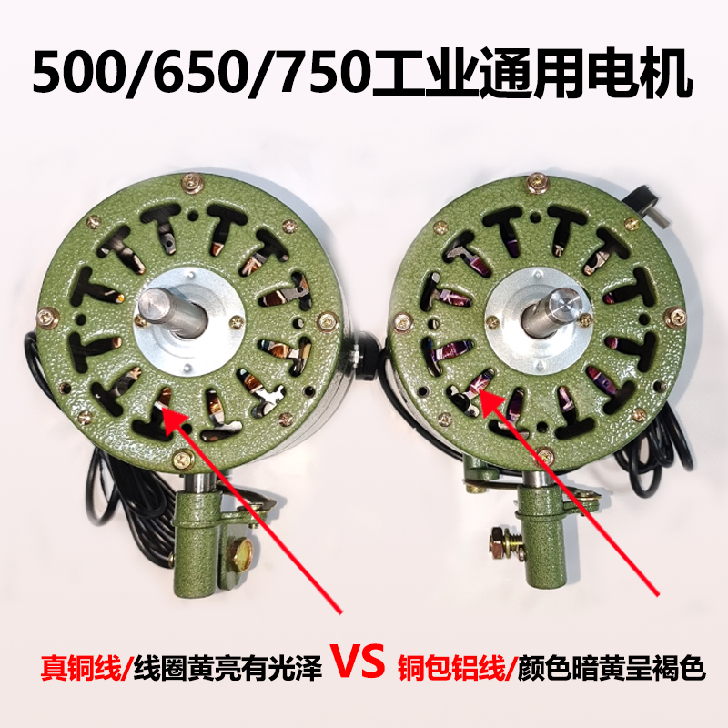 工业风扇电机绿色750强力风扇FS-750电机豪华型机头真铜摇头电机