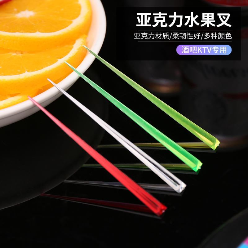 水果叉创意一次性水果叉鸡尾酒装饰小叉子塑料果签果插黑色三角叉