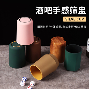 骰盅 筛盅筛子套装手感磨砂色盅骰子酒吧KTV专用摇色子可定制logo