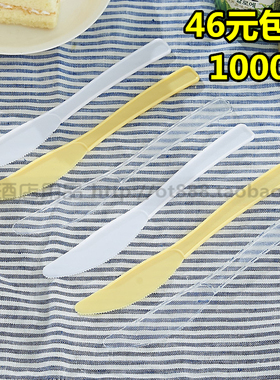 一次性黄色刀 西餐刀 一次性塑料刀促销 月饼刀子 蛋糕刀 水果刀