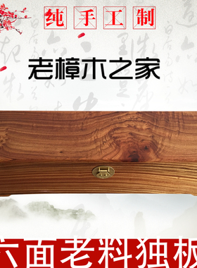 香樟木箱子字画收藏存储盒衣箱嫁妆箱书画箱樟木箱子樟木字画箱