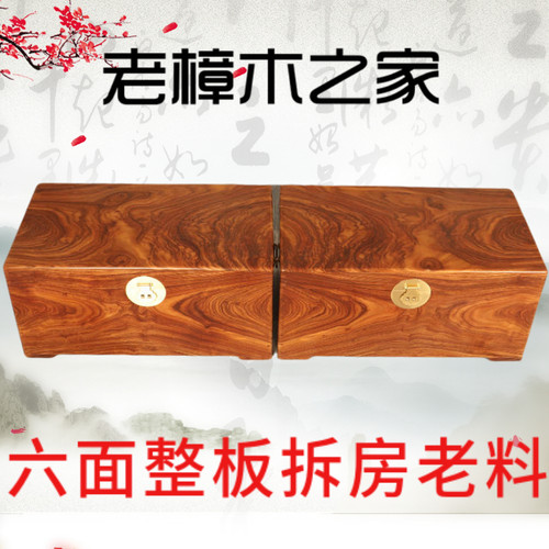 樟木箱，婚嫁箱，防虫防蛀防潮