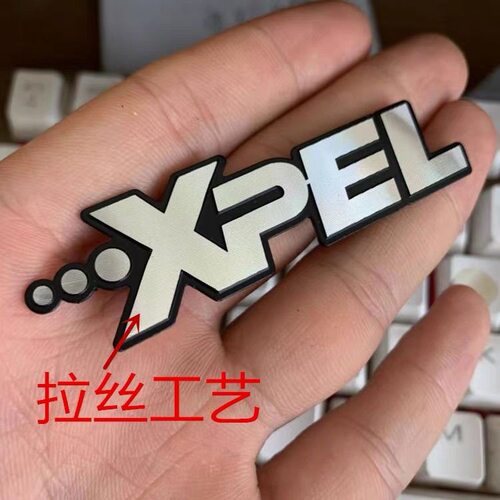 适用于XPEL隐形车衣贴改装车标XPEL英文字母标志XPEL金属标车窗贴