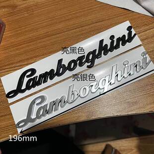 适用于兰博基尼小牛LP560 700立体标贴 LP610尾盖尾标3D后字母标