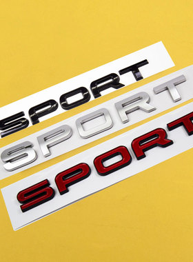 适用于路虎揽胜尊崇创世车标运动版改装后尾标SPORT标志HSE标贴