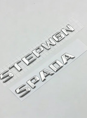 适用奥德赛本田STEPWGN英文SPADA改装车标后尾标装饰创意车贴标识